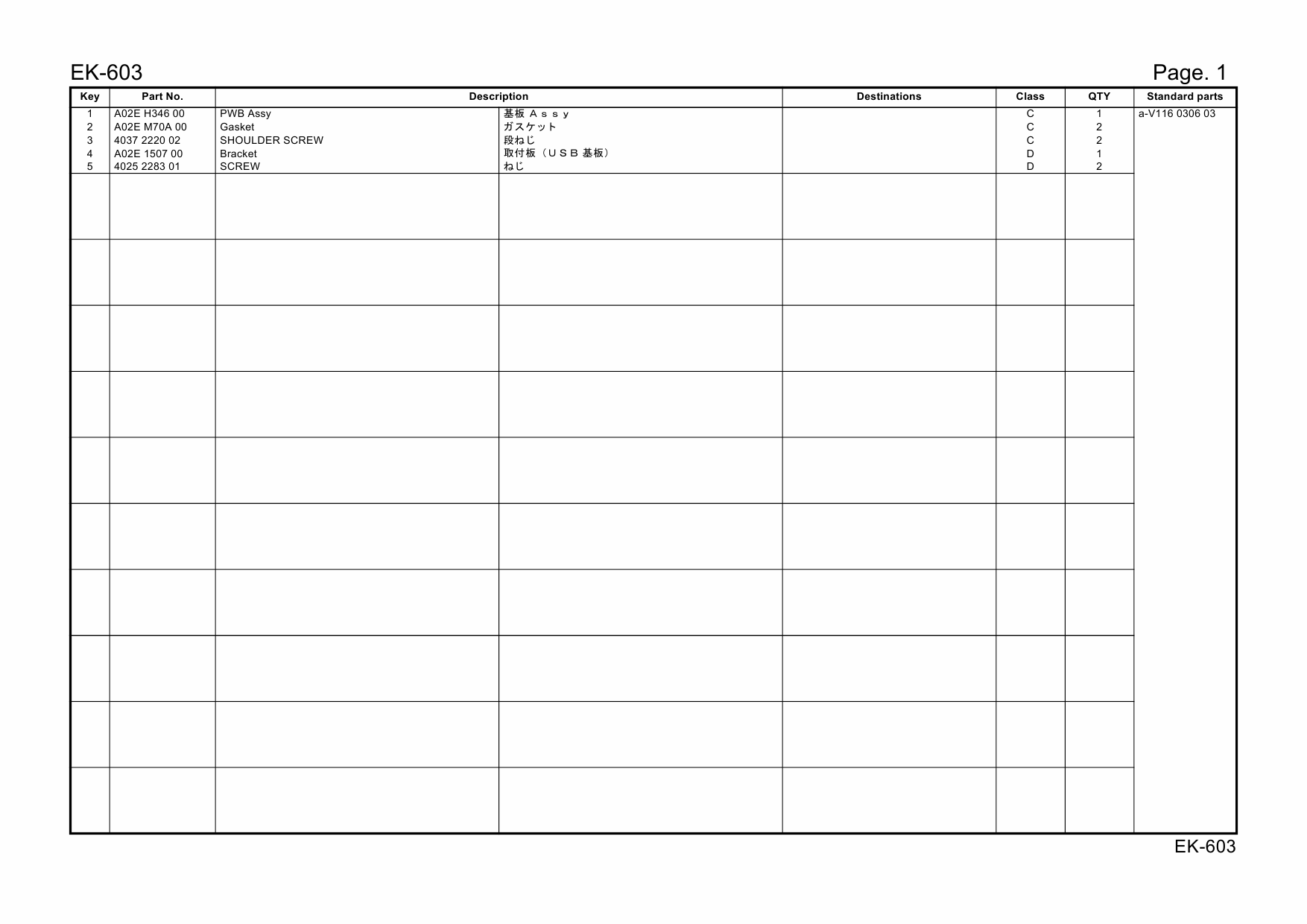 Konica-Minolta Options EK-603 A0DP Parts Manual-6